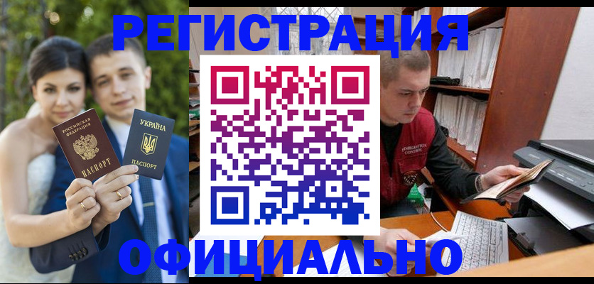 временная регистрация надежно в Саранске