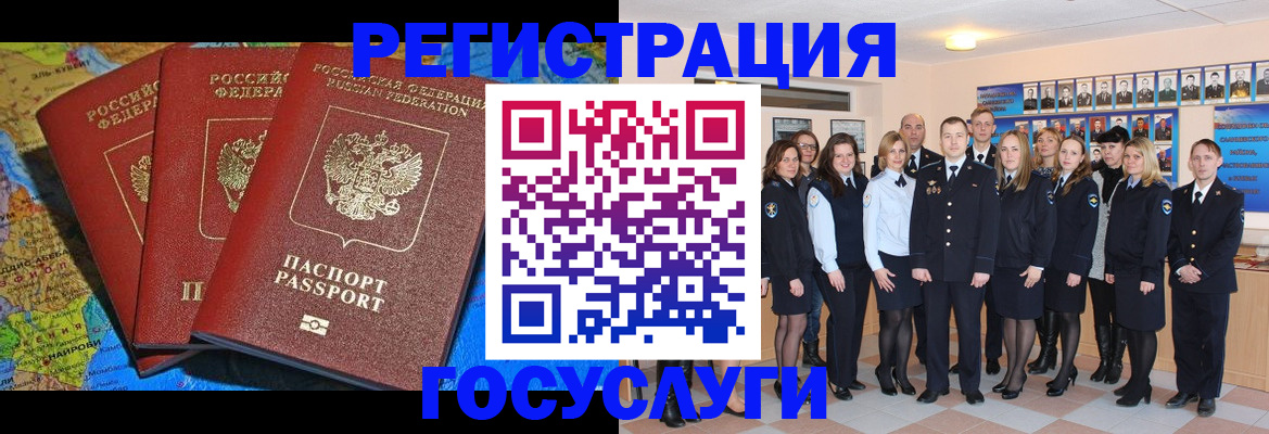 прописка гарантия в Саранске